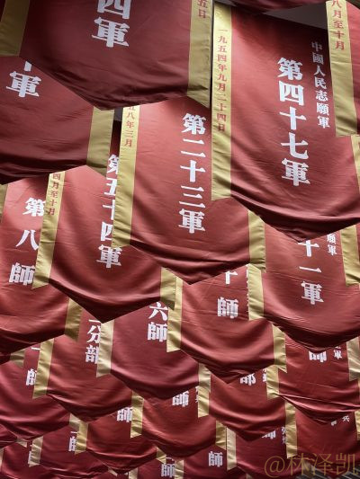 北京游