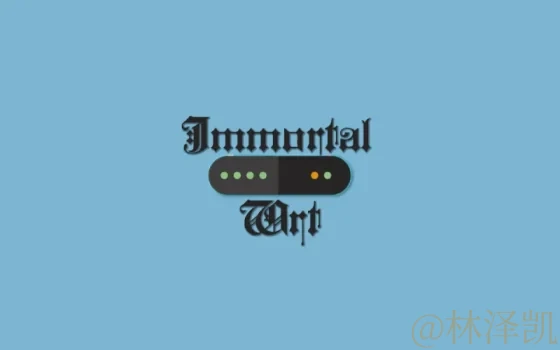 小米R4A千兆版-Immortalwrt Breed直刷版